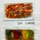영웅족발 이미지