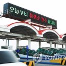 일산연합의원 연합뉴스