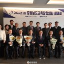 충청남도아산교육지원청 이미지