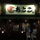 인헌동-34 이미지