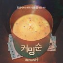 룸즈에이동성로 이미지
