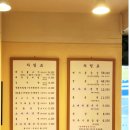 서초대가 서초법원본점 이미지