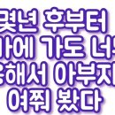 냠냠이네 이미지
