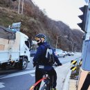 도담삼봉 자전거길 이미지