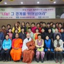 금오종합사회복지관