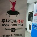 루나건 이미지