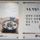 진지방 이미지