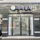 신우아파트 버스정류장 이미지
