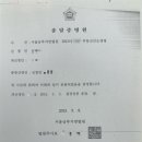 사무실용 건축물 이미지