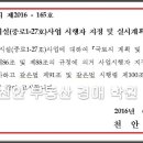 동부학사입구 이미지