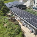 화성이태양광발전소 이미지