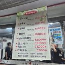 예문식당 - 시흥시 공단1대로27번길 18 | [대구 동구 효목동 맛집] 대구 삼겹살 맛집 '은예문왕소금구이' 내돈내산 방문후기