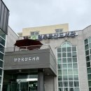 청주옥산도서관 | 청주 옥산 도서관 모자열람실 아기랑 도서 방문 후기