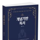정기획 - 동대문구 안암로 66 | 정기획