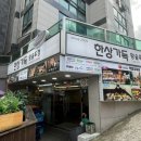 맹순이왕솥뚜껑 | [상암dmc맛집] 한상가득 왕솥뚜껑 후기