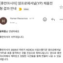 휴먼비젼 | 인턴 | 2025년 하반기 코이카 국내 YP [휴먼아시아]