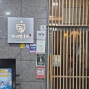 빛나는밤호야 이미지