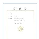 자안사무소 이미지