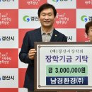 ㈜경산환경 이미지