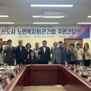 무안군 노인복지회관 스포츠동아
