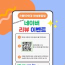 화성안경 이미지