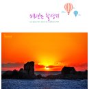 하늬목장 이미지