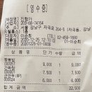 진향가