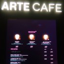 아르떼카페(ARTE CAFE) 이미지
