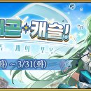 드래곤캐슬
