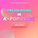주식회사 미디어클릭