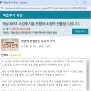 GA(구글 애널리틱스)로 보는 마케팅 성과분석 이미지
