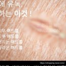 다인스킨케어