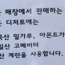 단뜰