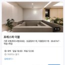 바이브호텔 마산합성점 이미지