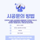 두산위브 | 철산동 두산위브 인테리어필름 후기 시공 고민된다면?