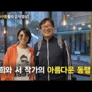 거침없이 달리며 가희님 응원합니다 이미지