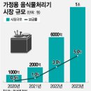 인해집밥 이미지