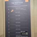 더베스트할인마트 | 제주 서귀포 성산 호텔 추천 | 더 베스트 제주 성산 호텔 | 성산일출봉뷰가 멋있는 숙소