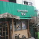 광주사직공원 이미지