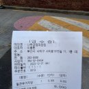 나주곰탕괴정점 | 부산 괴정 맛집 바우네 나주곰탕 솔직 후기