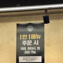 아비꼬판교파미어스몰점 | [성남/판교] 아이들과 가기 좋은 식당 일본식 카레 전문점 아비꼬 판교파미어스몰점