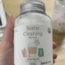 노블팜스 | 간단한 텀블러 세척법 대공개! 노블팜스 발포 세정제 한 달 사용 후기