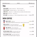 블로우커피 네이버블로그