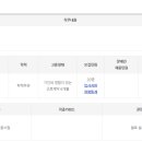 레일웨이주식회사