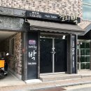 웰리박미용실 네이버블로그