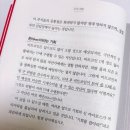 황석현 | 초보 은투자책 추천 "은의 귀환" 황석현 지음, 직접 읽어 본 솔직후기