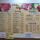 아리랑육개장 이미지