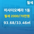 더타워공인중개사사무소 이미지