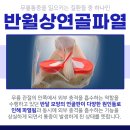 한양에이스마취통증의학과의원 이미지