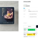 백육공